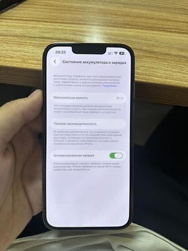 iphone replika: IPhone 13 Pro, Б/у, 256 ГБ, Графит, Чехол, 91 % — 3
