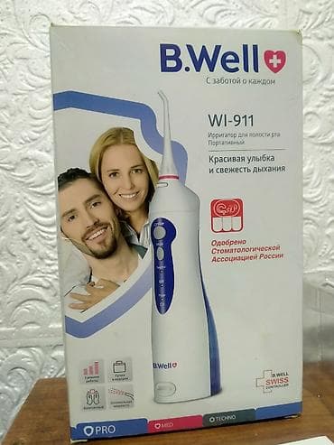 philips one blade: Ирригатор B-Well, Стационарный, Новый — 1