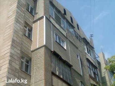 альпин: Утепление фасада Больше 6 лет опыта — 4