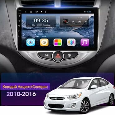 машны: Новый, Нестандартный, 9 ", Android (встроенная ОС), Apple Carplay, Android Auto, 2 ГБ ОЗУ, 32 Гб ПЗУ — 1