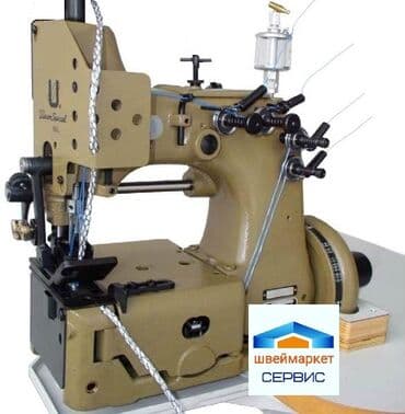шв машинки: Мешкозашивочная швейная машина со столом по зашиванию горловины — 1