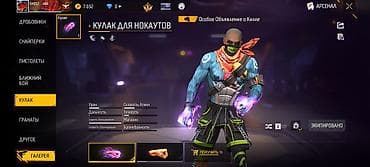 аккаунты пубг мобайл бесплатно тг: Игровой аккаунт Free Fire только встреча Основное: - Уровень: 60 - — 2