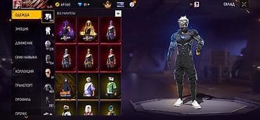 adopt me: Аккаунт Free Fire - Уровень профиля: 80, ник Irina01001, UID: 7 - — 3