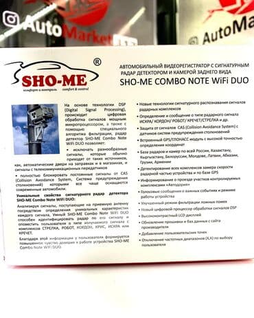 зеркало видеорегистратор антирадар камера парктроник: Видеорегистратор Новый, На лобовое стекло, Есть GPS, Есть G-Sensor, Есть антирадар — 7