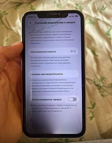 macbook pro m1 pro: IPhone 11, белый цвет, 256 ГБ Основные характеристики: - Модель — 5