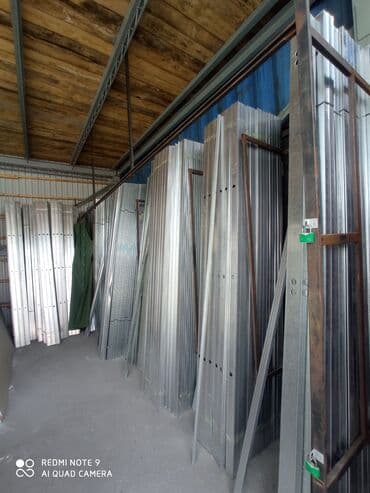 пожарный щит в комплекте купить: Профиль Профиль Профиль направляющий Профиль направляющий Профиль — 7