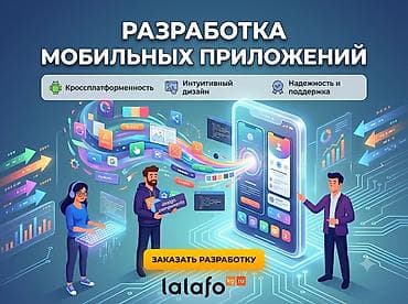 Веб-сайты, Лендинг страницы, Мобильные приложения Android | Доработка, Автоматизация, Восстановление