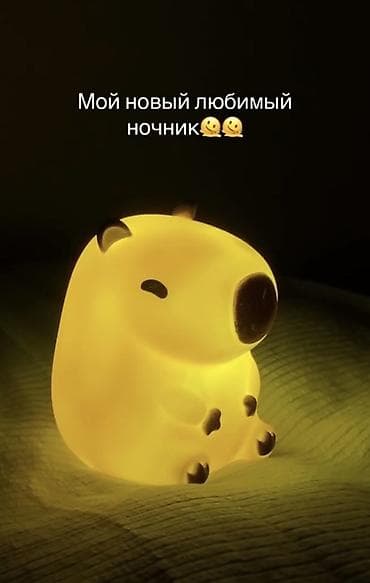 костюм джокера детский: Ночник! Идеально для подарка! С зарядкой и упаковкой! Ночник-игрушка — 2