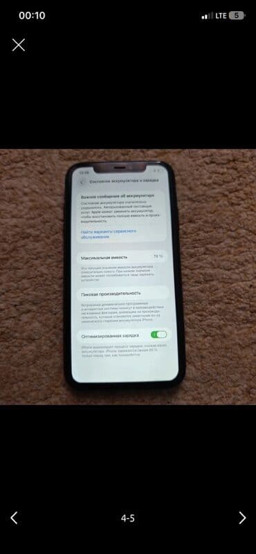 Акылдуу сааттар: IPhone 11, Колдонулган, 64 ГБ, Кара, Заряддоочу түзүлүш, Коргоочу айнек, Каптама, 74 % — 3
