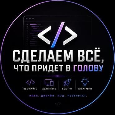 xeon e3: Веб-сайты | Разработка — 1