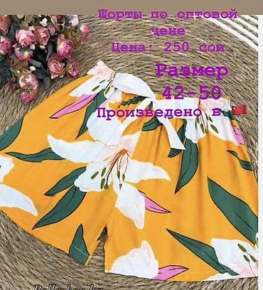 вата цена: Шорты, Стандартные, Лето, Китай — 1