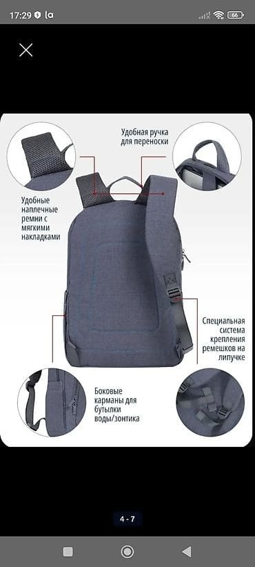 case logic: Рюкзак RIVACASE 7560, серый — для ноутбука 15.6" Характеристики и — 4