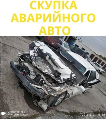 Выкуп аварийного авто Hyundai at lalafo.kg Выкуп аварийного авто Hyundai
