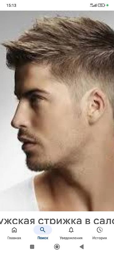Мужская стрижка в салоне - Современные мужские стрижки: классика