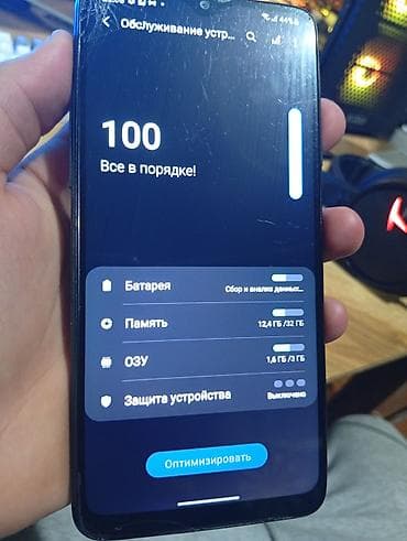 realme book: Samsung Galaxy A20s, Б/у, 32 ГБ, цвет - Черный, 2 SIM — 1