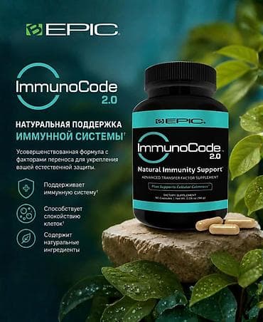 Жеке буюмдар: ELEV8 — комплексная пищевая добавка в капсулах от EPIC. Основные — 10