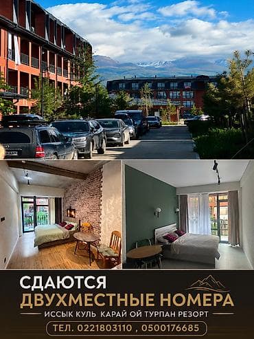 випка каракол: Гостиница на Иссык-Куле, Т, Кара-Ой (Долинка), 2 места, На месяц — 1