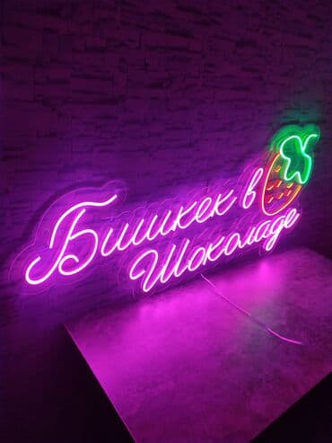 бу рекламные баннеры: | Неоновые вывески, Вывески, | Монтаж, Снятие размеров, Разработка дизайна — 2
