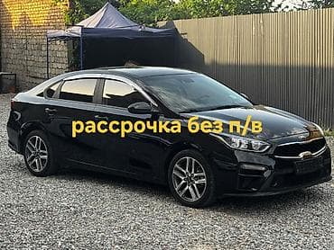 Kia K3: 2021 г., 1.5 л, Автомат, Бензин, Седан