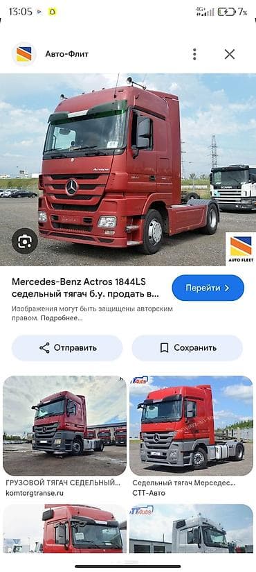 Унаа тетиктери: Алдыңкы фаралар комплектиси Mercedes-Benz — 4