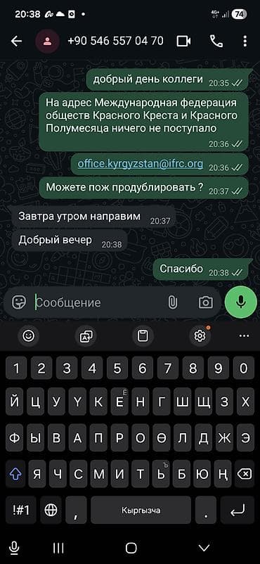 оборудование автомойка: Автомойка, С участком, 543 м²,Действующий, Частично с оборудованием, 1 линия — 2