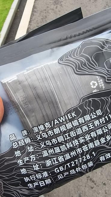 салфетки: Салфетки для очистки оптики AWIEK — EYEGLESS WIPES пачка 180сом в 1 — 3