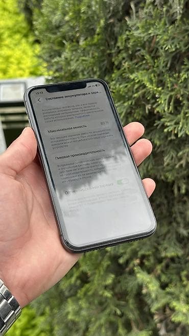 macbook kg: IPhone 11, 128 ГБ, Черный, Коробка, 83 % — 5