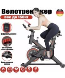 германский велосипед: Качественный велотренажер Разработан германскими технологиями — 1