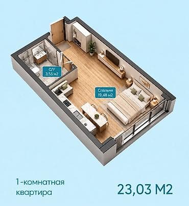 продажа квартир на иссык куле: 1 комната, 23 м² — 2