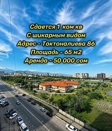 1 комната, Агентство недвижимости, С мебелью полностью