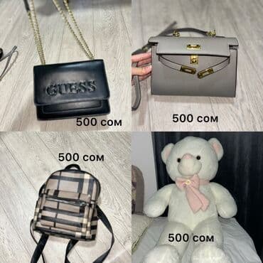 детская брендовая обувь: Подборка оригинальной обуви и одежды (Европа): Обувь: - Детские кеды — 5