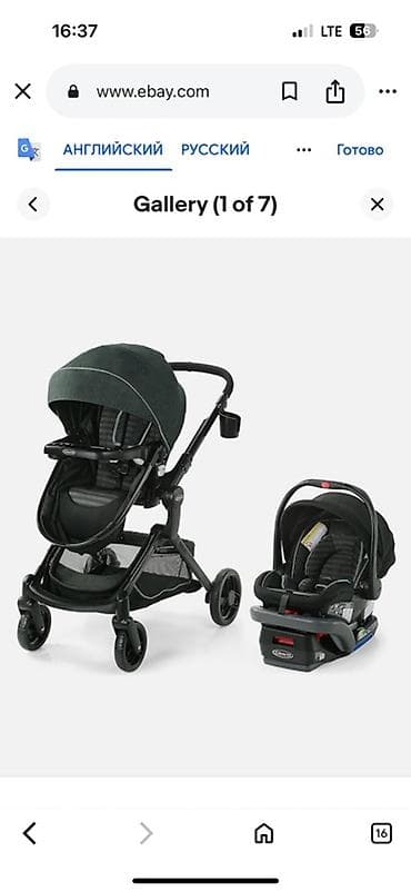 шатор: Коляска, Б/у — 1