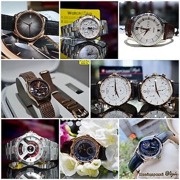 часы очз: Листай Огромный выбор Часов Мировых Брендов! Только Оригинальные — 1