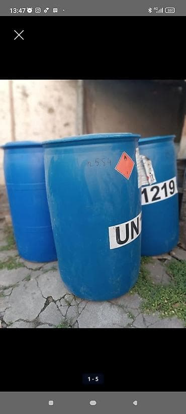 Бочки: Бочка Пластик — 1