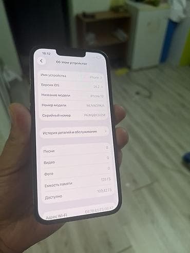 13 mini 128: IPhone 13, 128 ГБ, Черный — 5