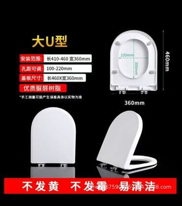 izhaar туалетная бумага: Крышка для унитаза с сиденьем, изготовленная из высококачественной — 3