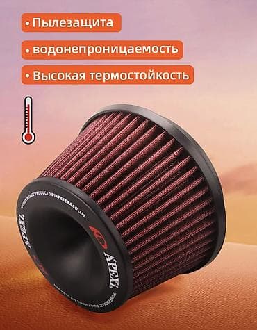 донголок 14 с: Самый популярный воздушный фильтр. По мотивам Японских брендов. Фильтр — 7