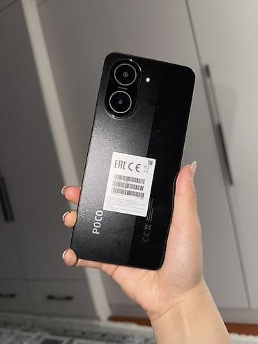 Poco C71, Б/у, 64 ГБ, цвет - Черный, 2 SIM