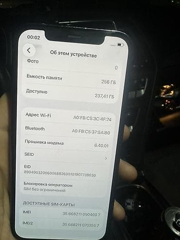 samsung 21s: IPhone 12 Pro, Б/у, 256 ГБ, Графит, Чехол, Коробка — 7