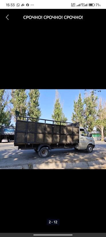 возможен обмен на дом: Mercedes-Benz Спринтер: 1996 г., 2.9 л, Механика, Дизель, Пикап — 1