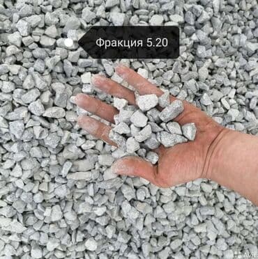 заказать шланг для полива: Отсев отсев отсев отсев Высший сорт отсева. Отсев мытый серый чистый — 10