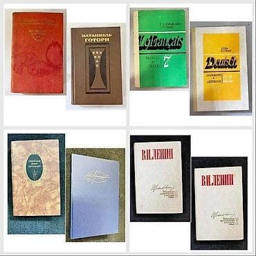 электронная книга по английскому языку 7 класс абдышева: Книга, учебник для обучения языка - цена за 1 книгу В. Кунина — 1