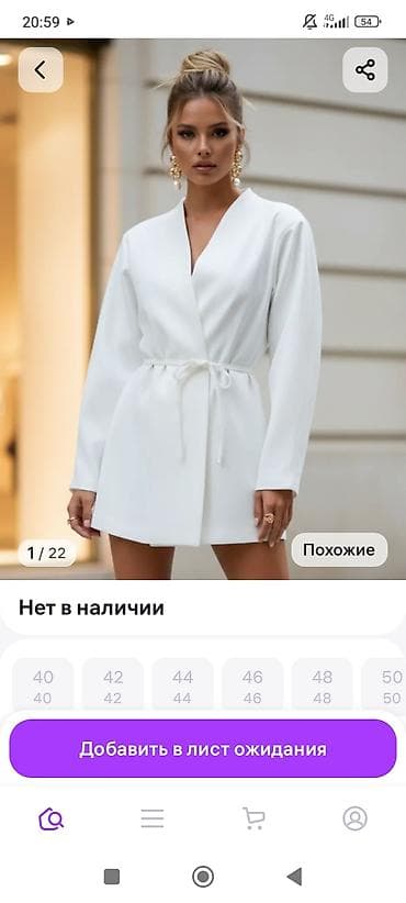 отдам даром веши: Всё в одни руки.без брака — 5