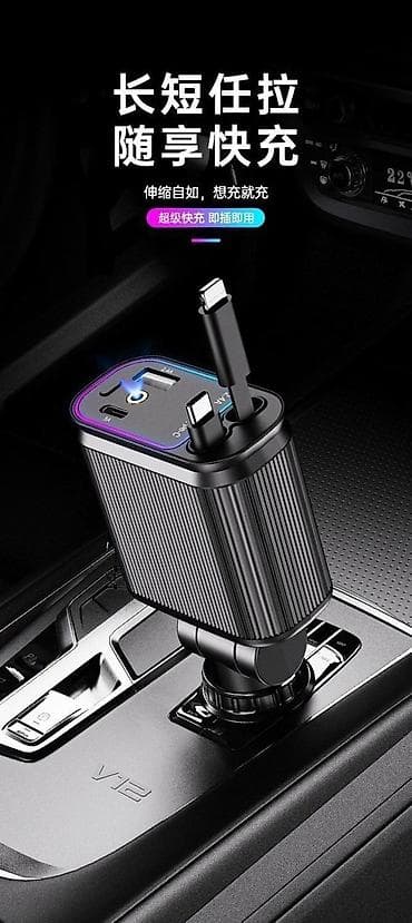 Автомобильное зарядное устройство в прикуриватель с выдвижными