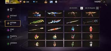 skyworth 50: Аккаунт Free Fire Max Основное: - Ник: Fubuki❄️ - Уровень профиля: 57 — 7