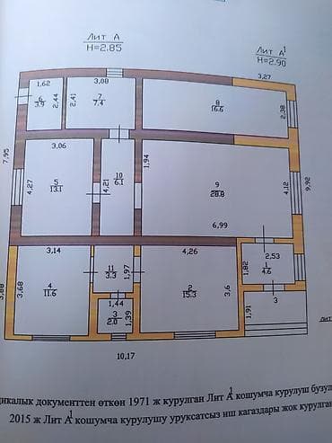 многоэтажные: Продаётся жилой дом с участком 14,5 соток. Можно под любой бизнес или — 3