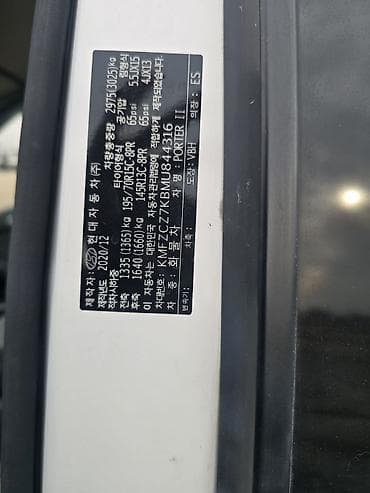 кабина мтз 82 1: Легкий грузовик, Hyundai, Стандарт, 1,5 т, Б/у — 9