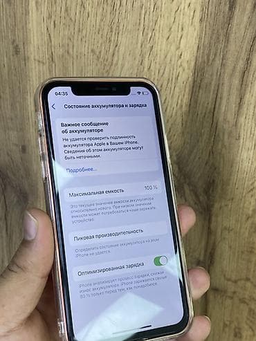 айфон 6х: IPhone Xs, Б/у, 256 ГБ, Оранжевый, Чехол, 100 % — 2