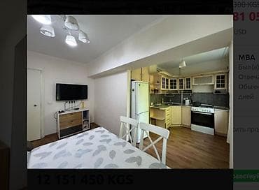 3 комнаты, 67 м², 8 мкр Индивидуалка, 2 этаж, Косметический ремонт — 8