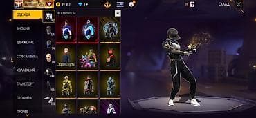 игровые приставки цена: Игровой аккаунт Free Fire Срочно нужно продать нужны деньги очень — 5